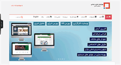 Desktop Screenshot of hth.co.ir