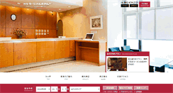 Desktop Screenshot of hth.co.jp