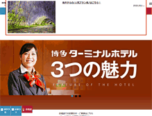 Tablet Screenshot of hth.co.jp